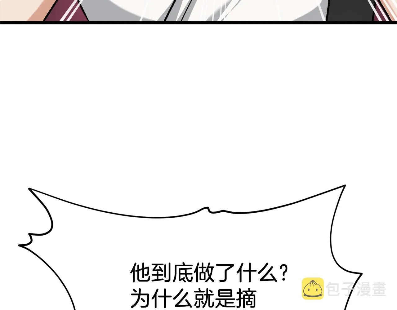 第68话 诸葛幻影阵 第159页
