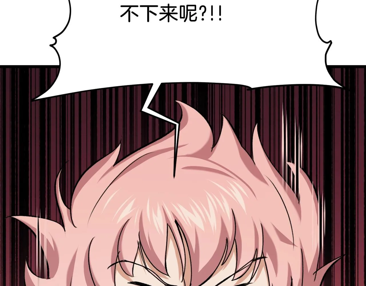 第68话 诸葛幻影阵 第160页