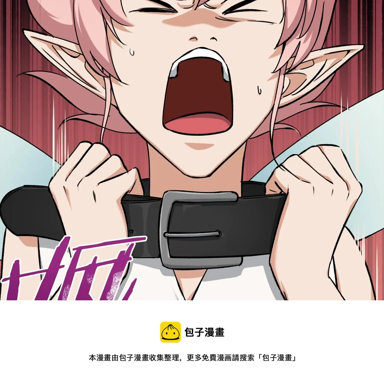 第68话 诸葛幻影阵 第161页