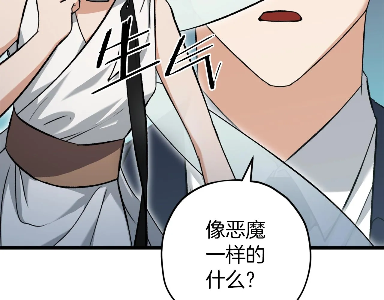 第68话 诸葛幻影阵 第172页