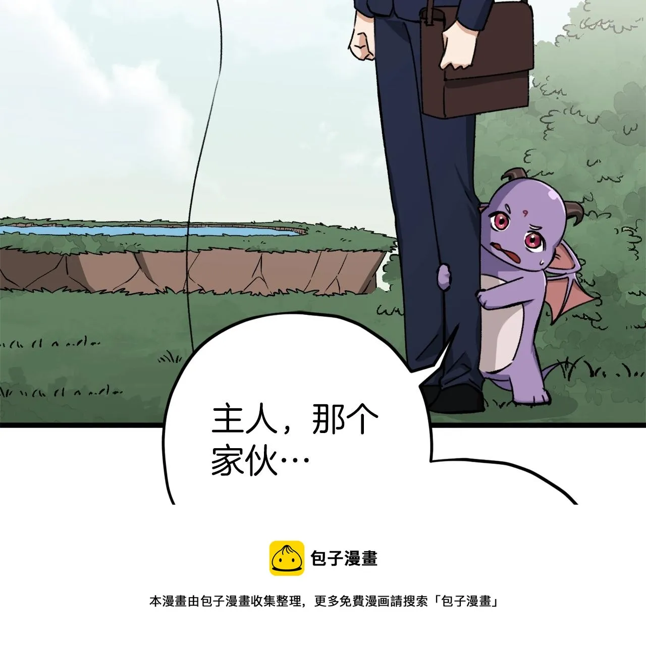 第68话 诸葛幻影阵 第177页