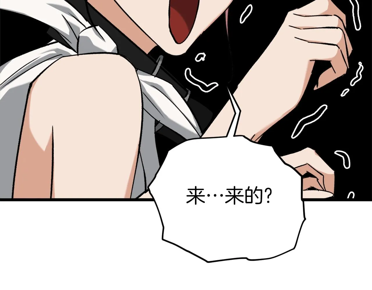 第68话 诸葛幻影阵 第180页