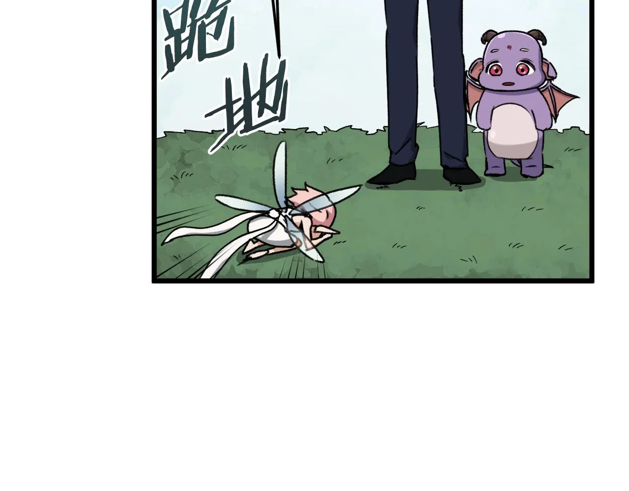 第68话 诸葛幻影阵 第188页