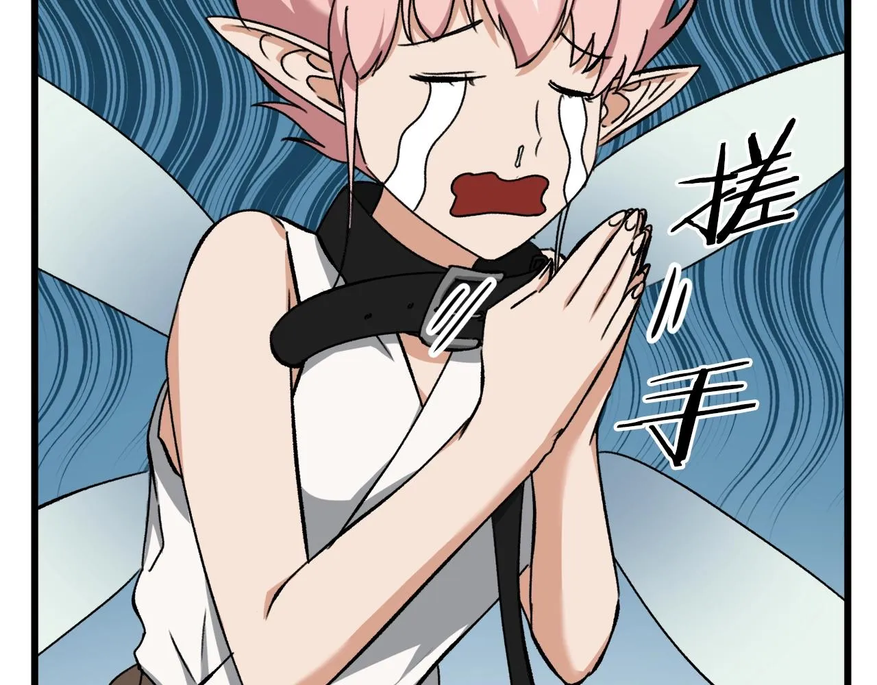 第68话 诸葛幻影阵 第190页