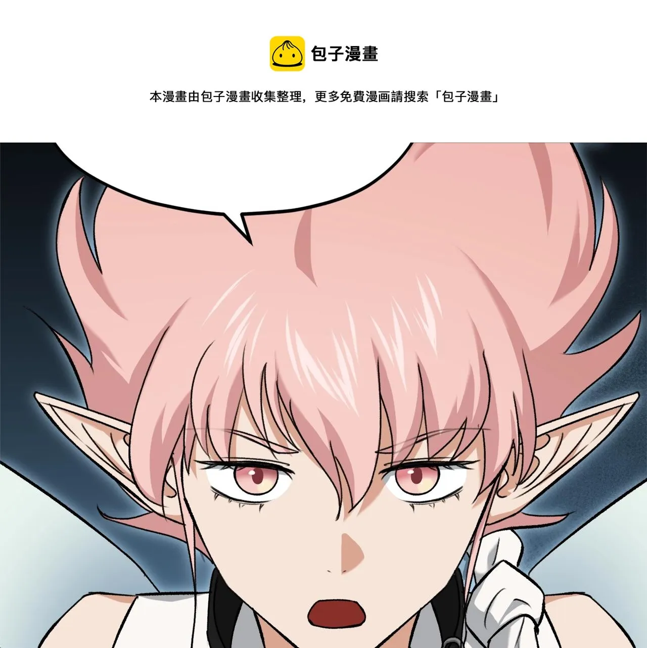 第68话 诸葛幻影阵 第201页