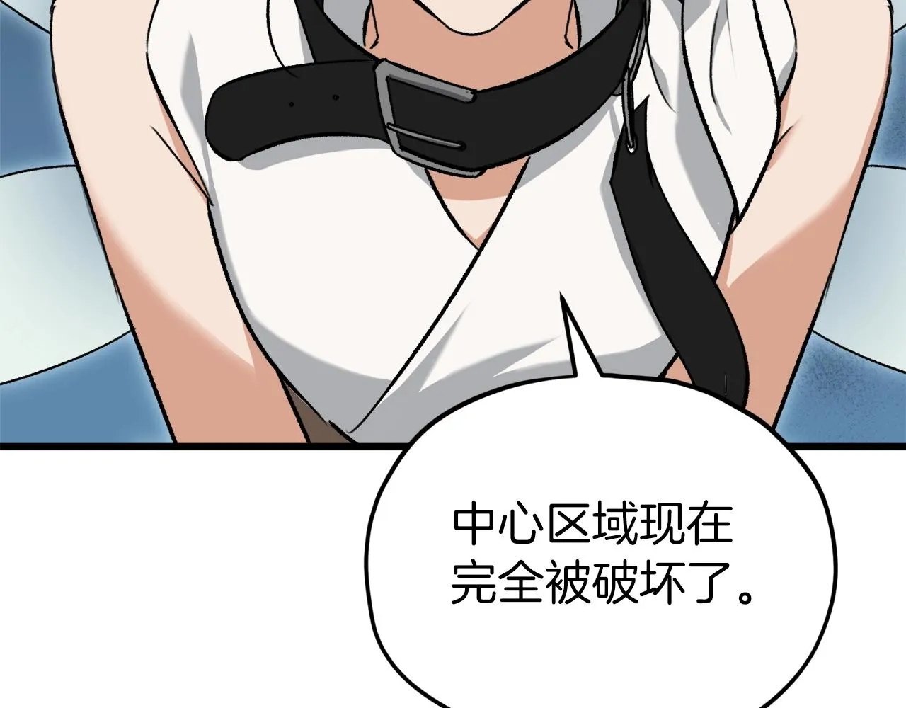 第68话 诸葛幻影阵 第202页
