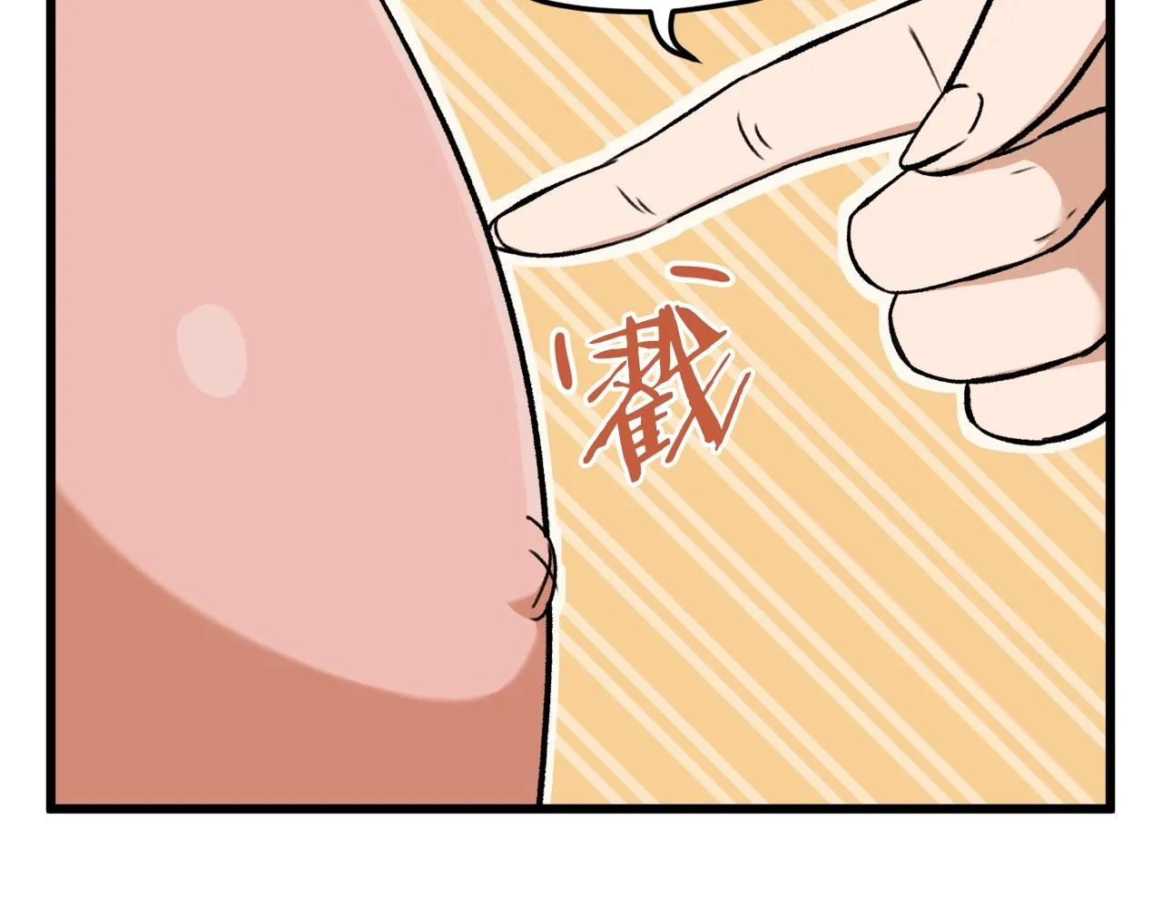 第67话 拍卖会 第15页