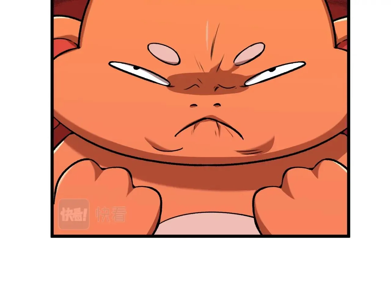 第67话 拍卖会 第20页