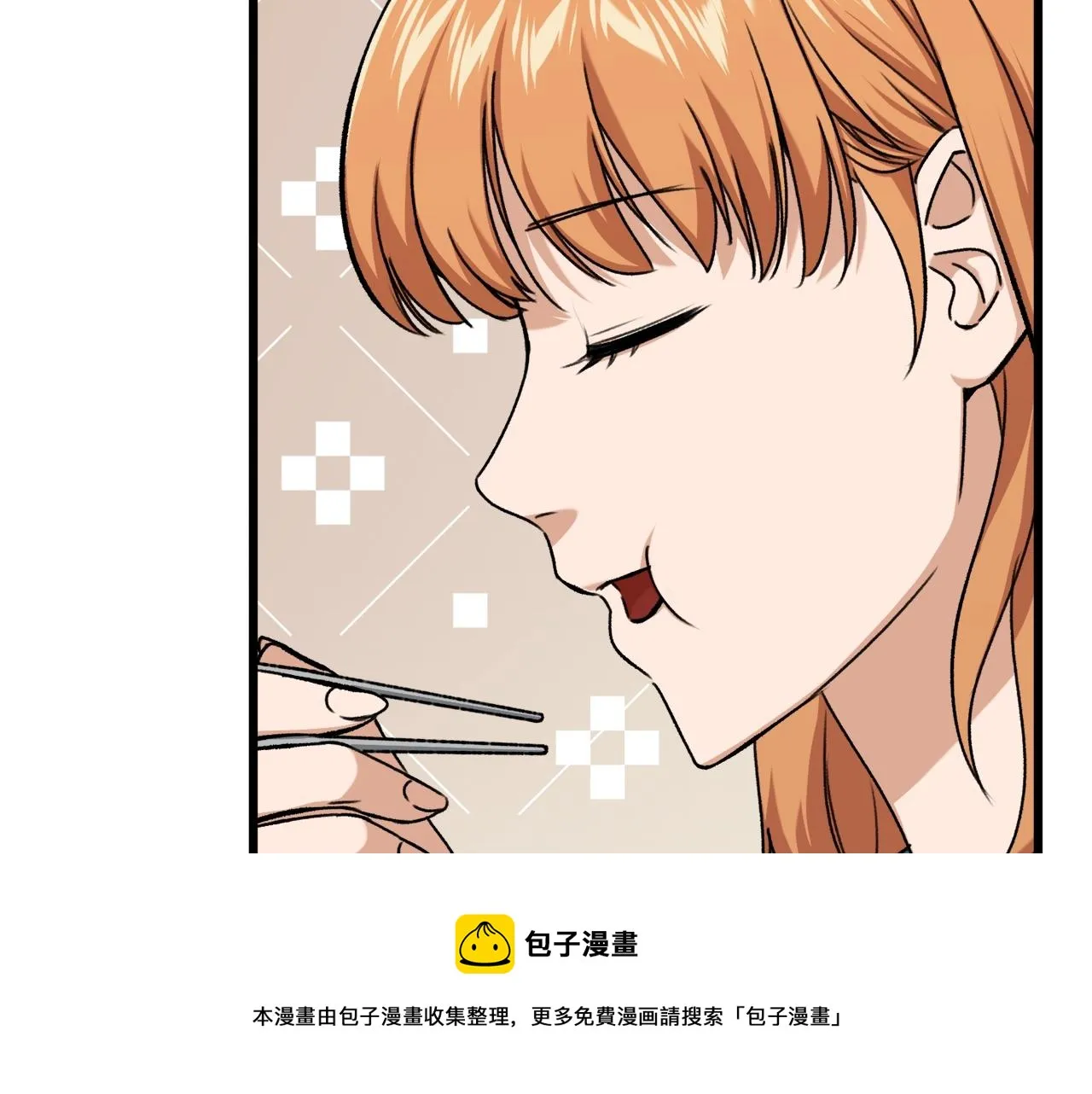第67话 拍卖会 第29页
