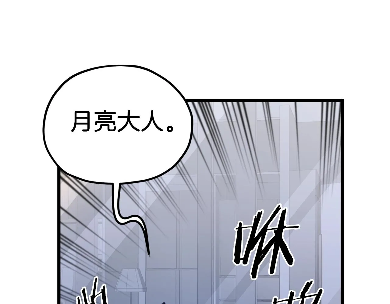 第67话 拍卖会 第36页