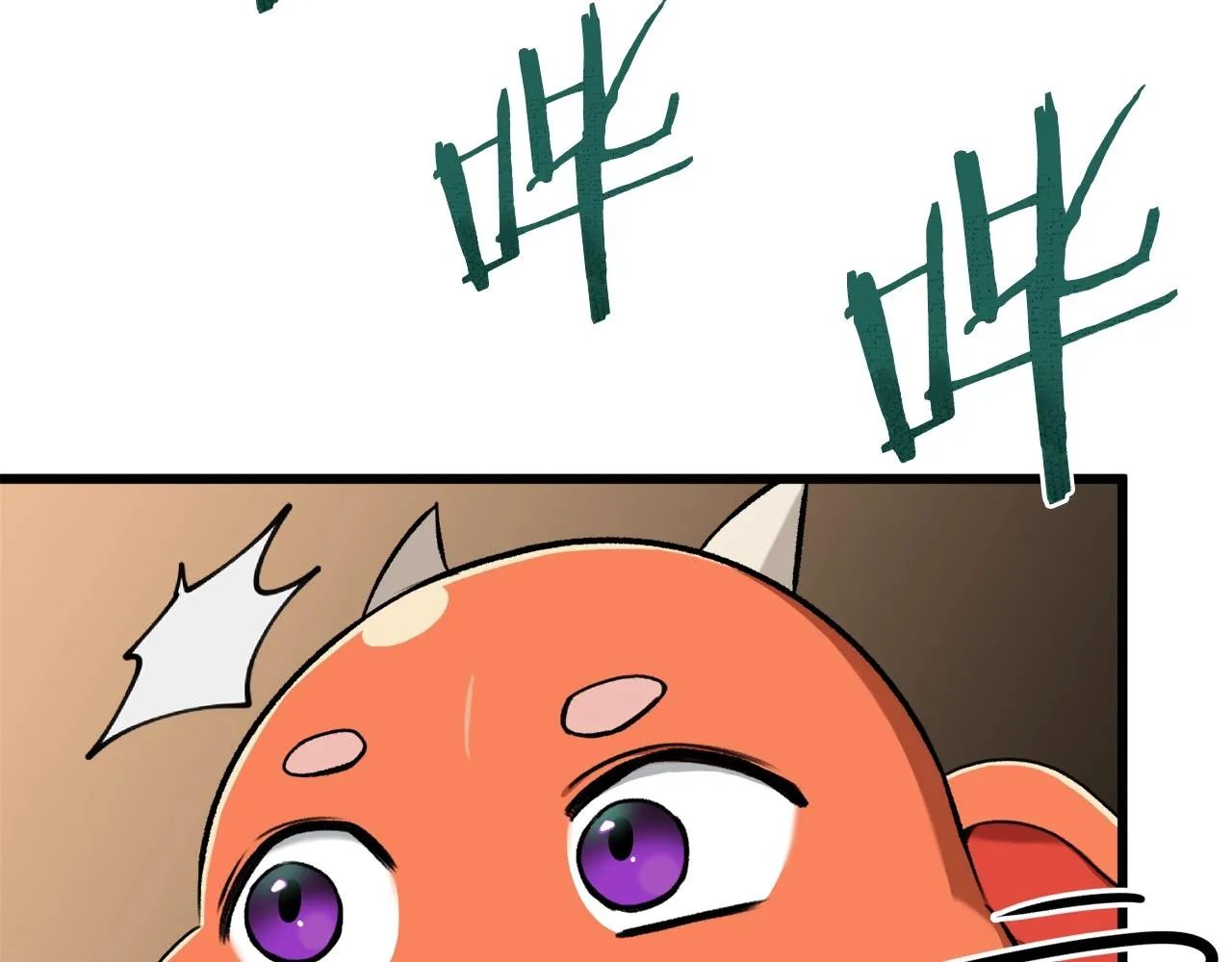第67话 拍卖会 第48页