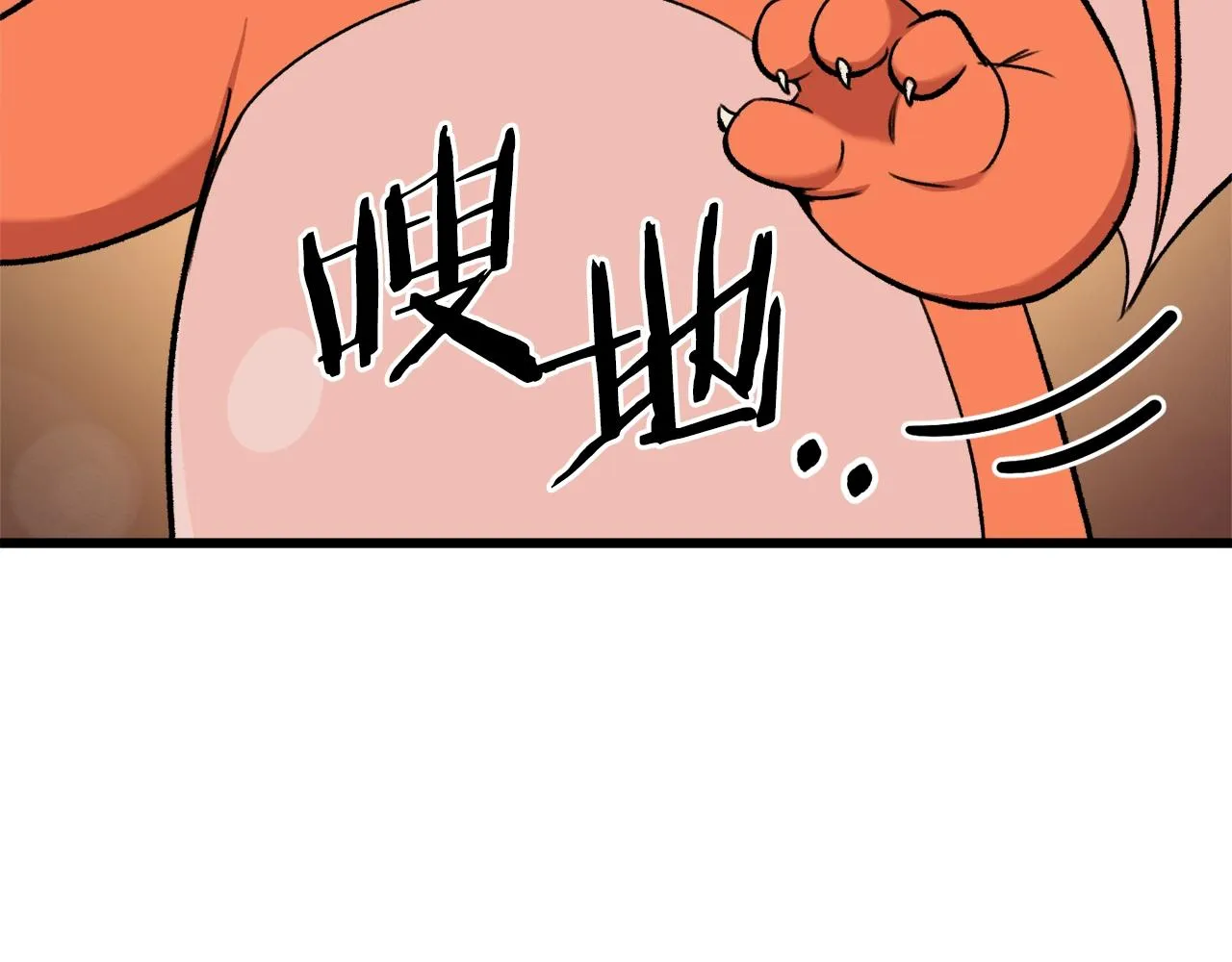 第67话 拍卖会 第55页
