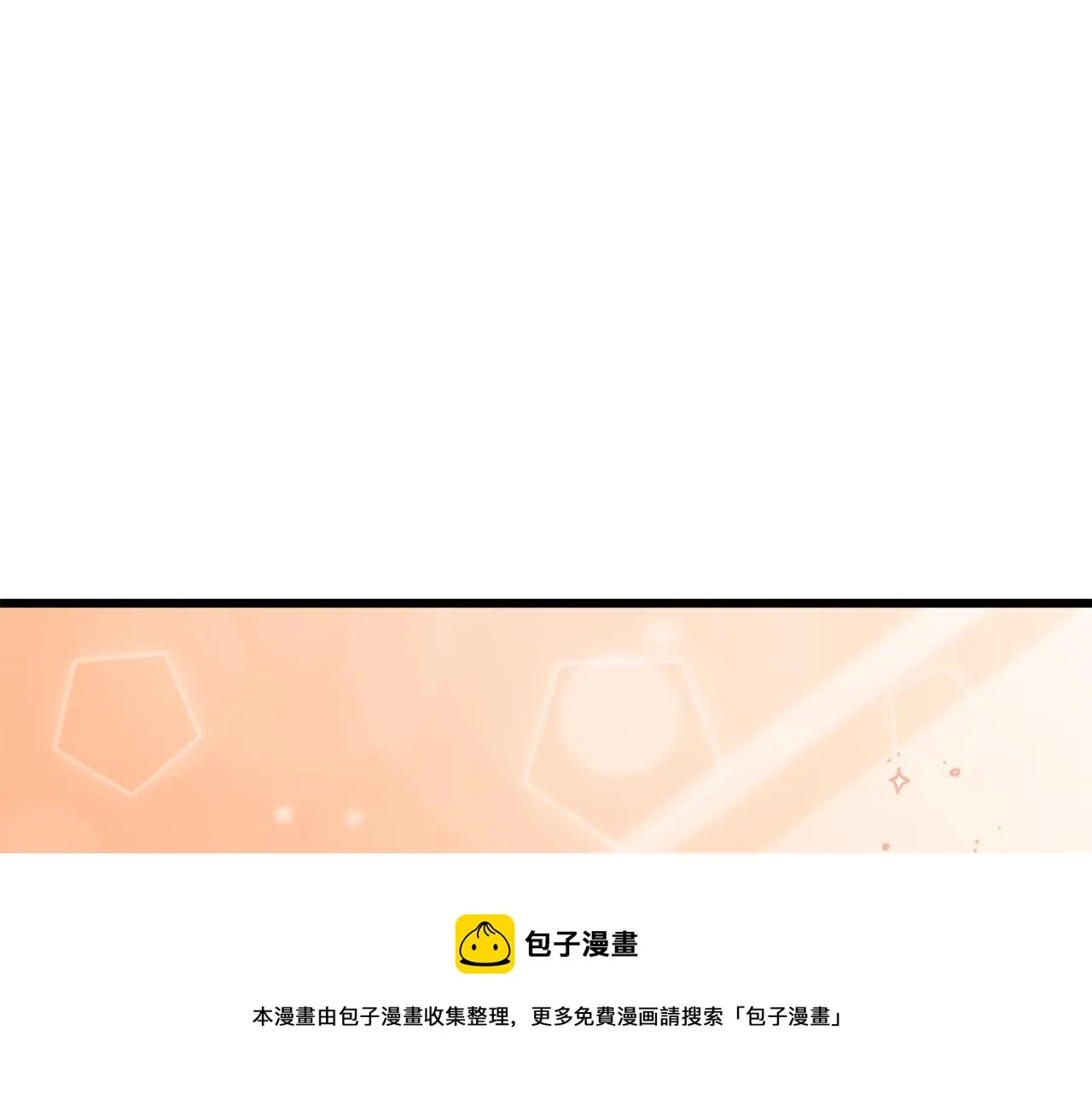 第67话 拍卖会 第57页