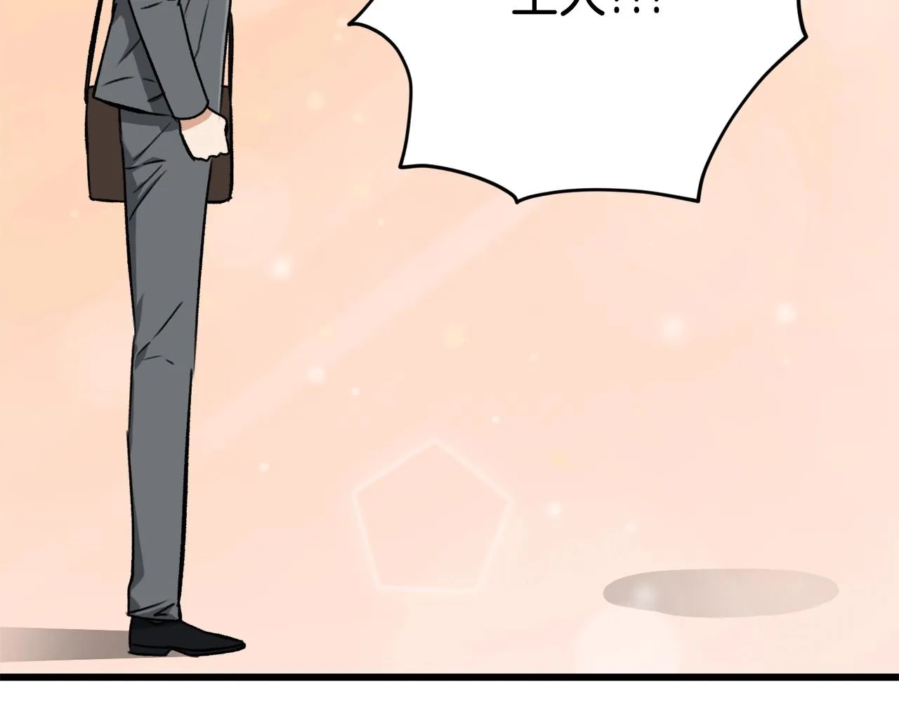 第67话 拍卖会 第59页