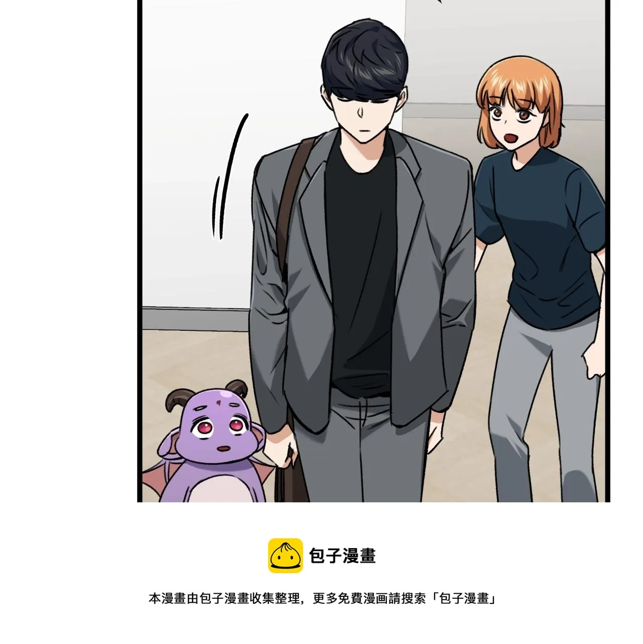 第67话 拍卖会 第73页