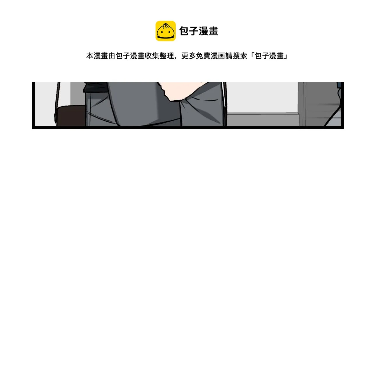 第67话 拍卖会 第77页
