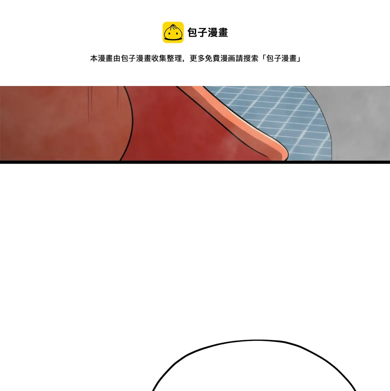 第67话 拍卖会 第89页