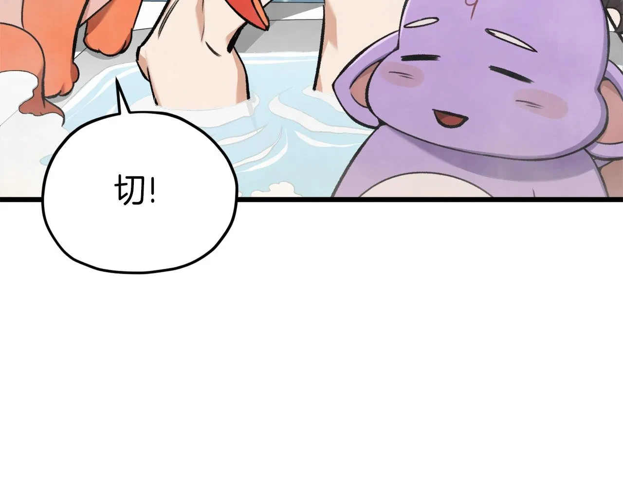 第67话 拍卖会 第107页