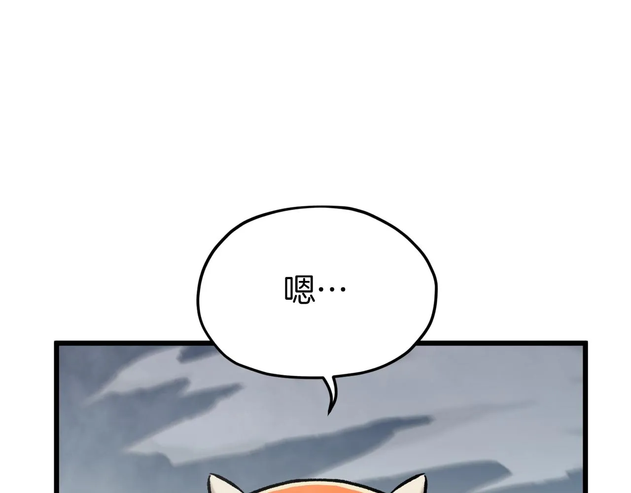第67话 拍卖会 第108页