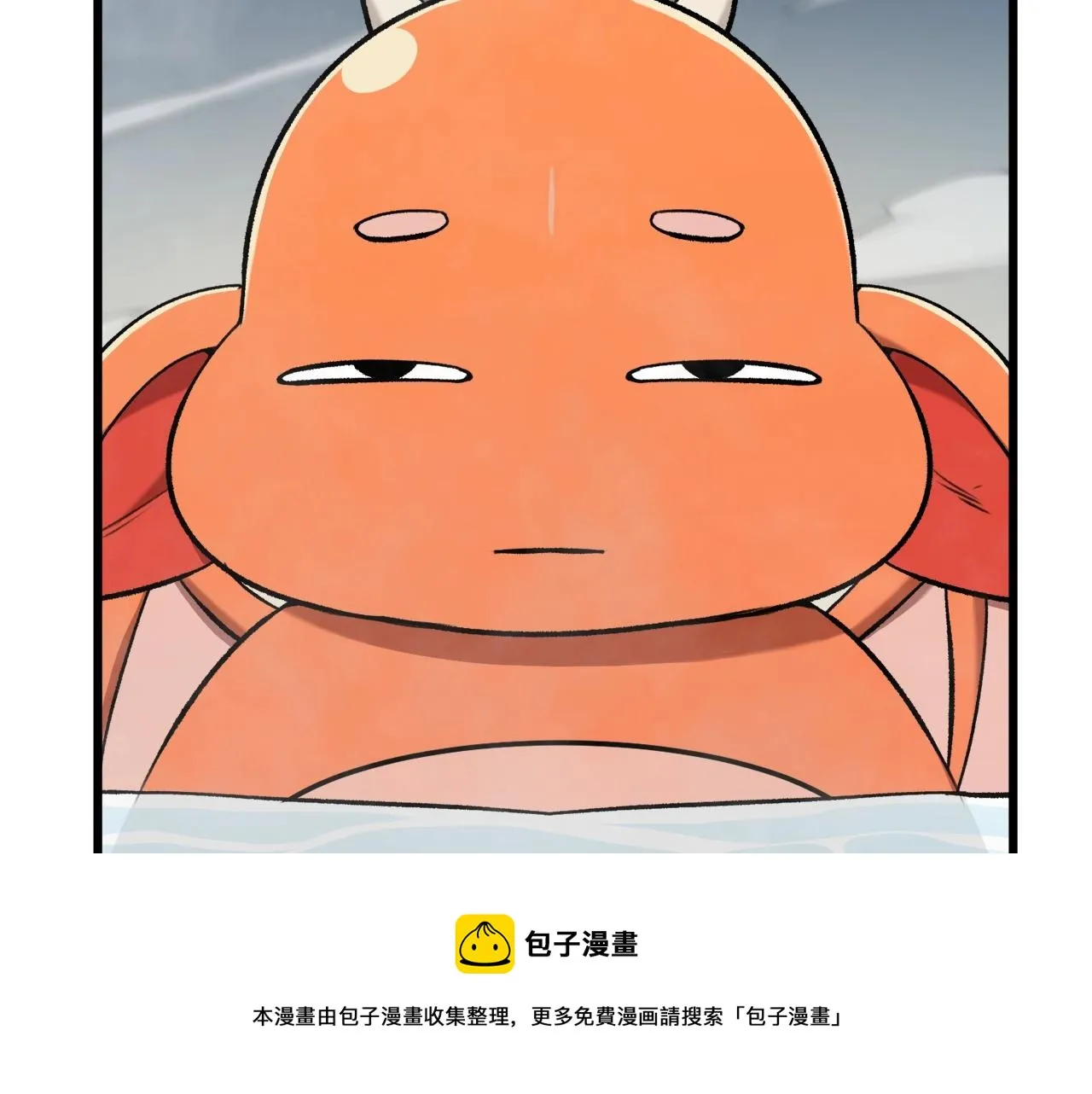 第67话 拍卖会 第109页