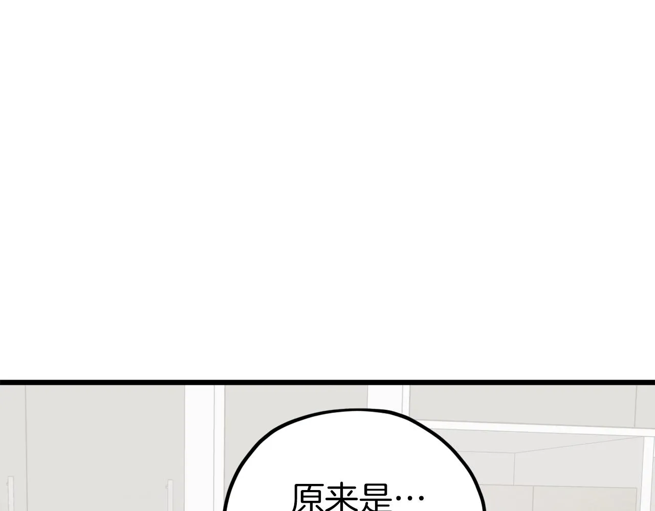 第67话 拍卖会 第126页