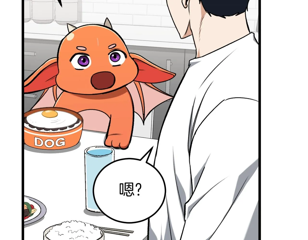 第67话 拍卖会 第130页