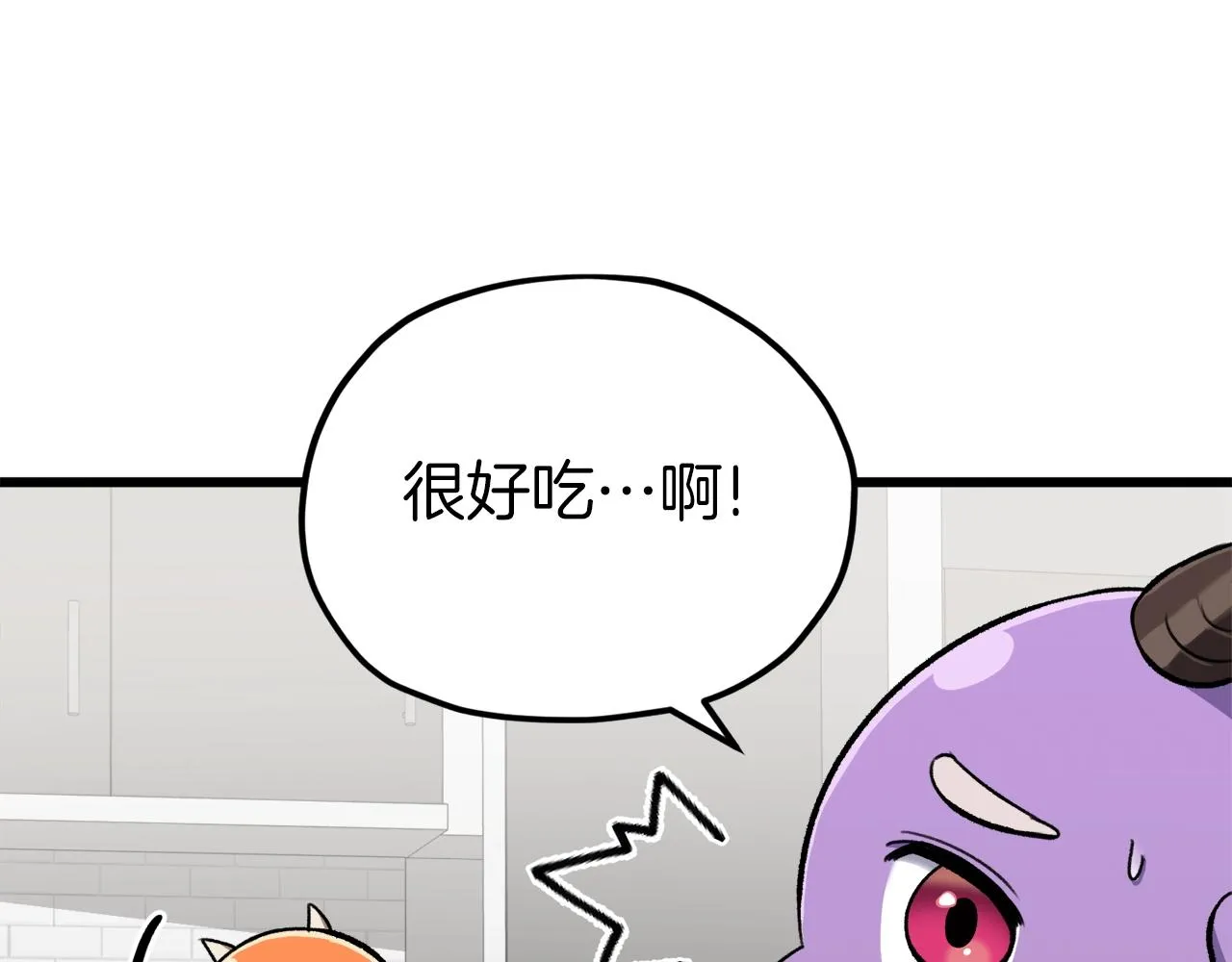 第67话 拍卖会 第143页