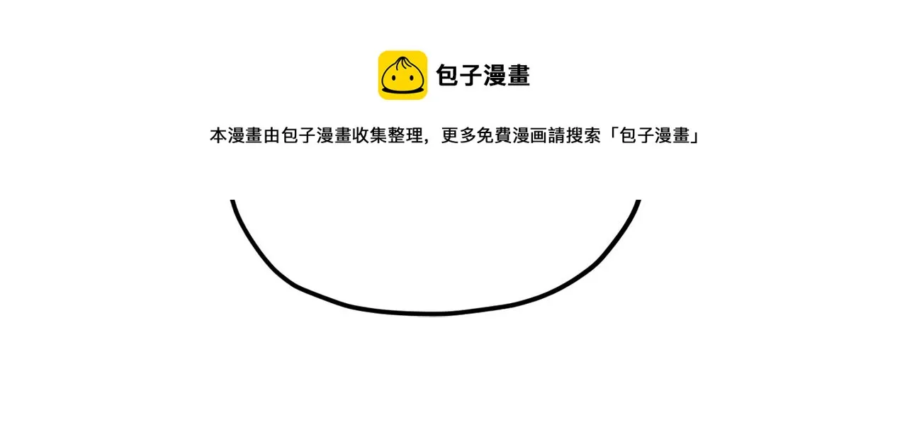 第67话 拍卖会 第145页