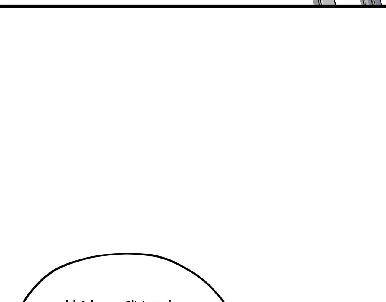 第67话 拍卖会 第163页