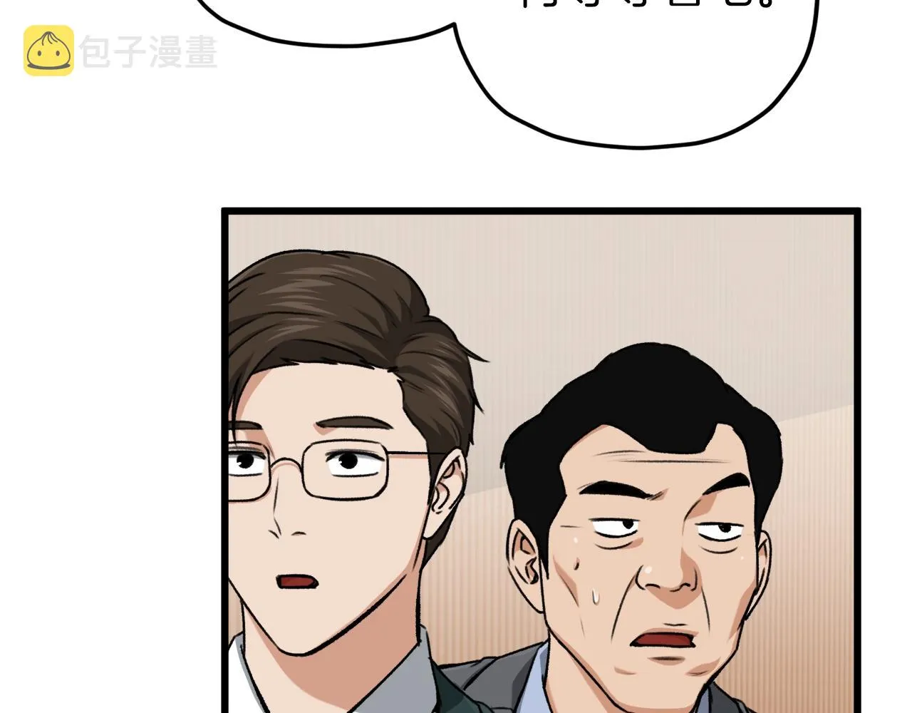 第67话 拍卖会 第188页