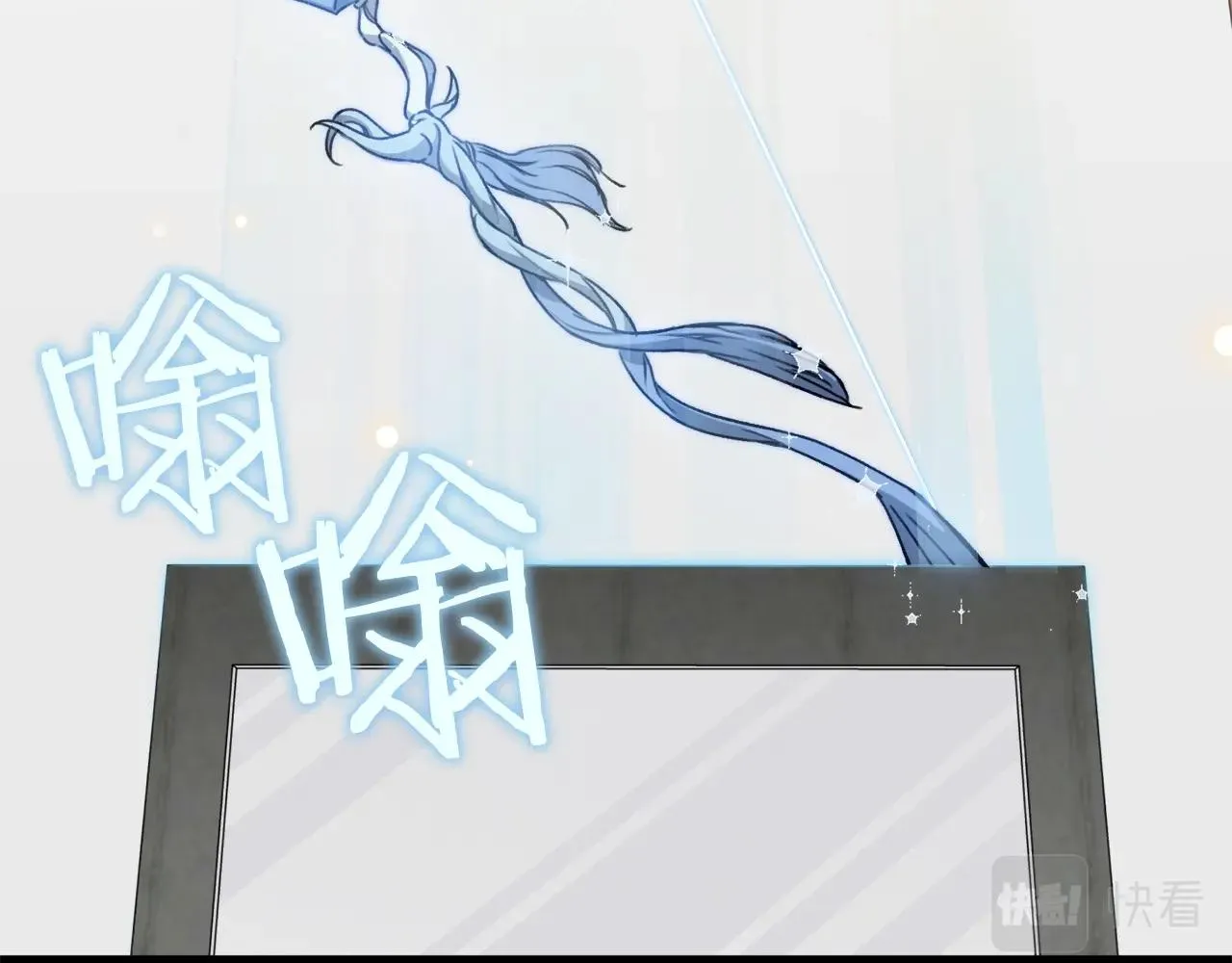 第67话 拍卖会 第192页