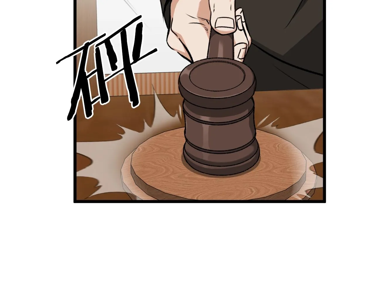 第67话 拍卖会 第195页