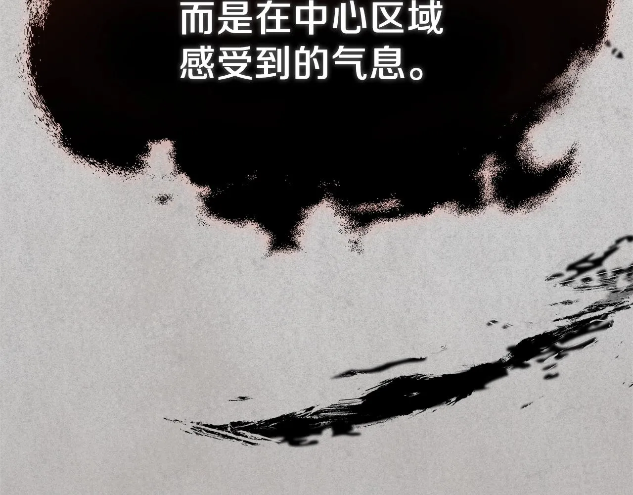 第67话 拍卖会 第234页