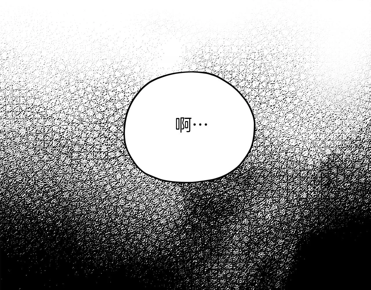 第66话 极度危险的精灵 第4页