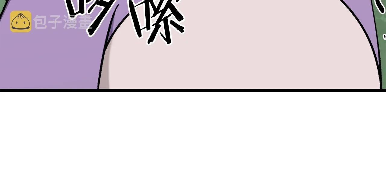 第66话 极度危险的精灵 第11页