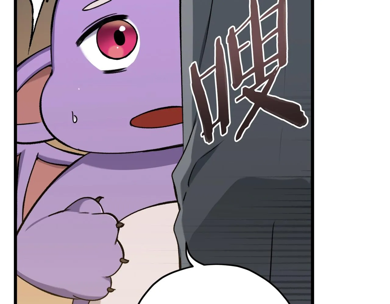 第66话 极度危险的精灵 第15页