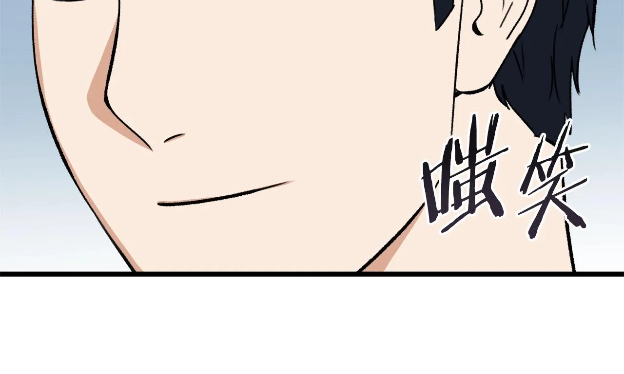 第66话 极度危险的精灵 第37页
