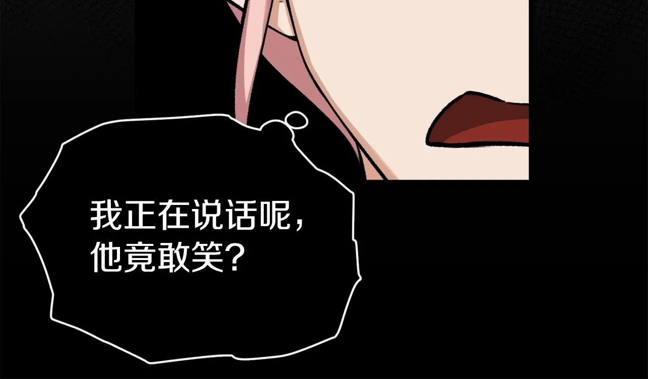 第66话 极度危险的精灵 第40页