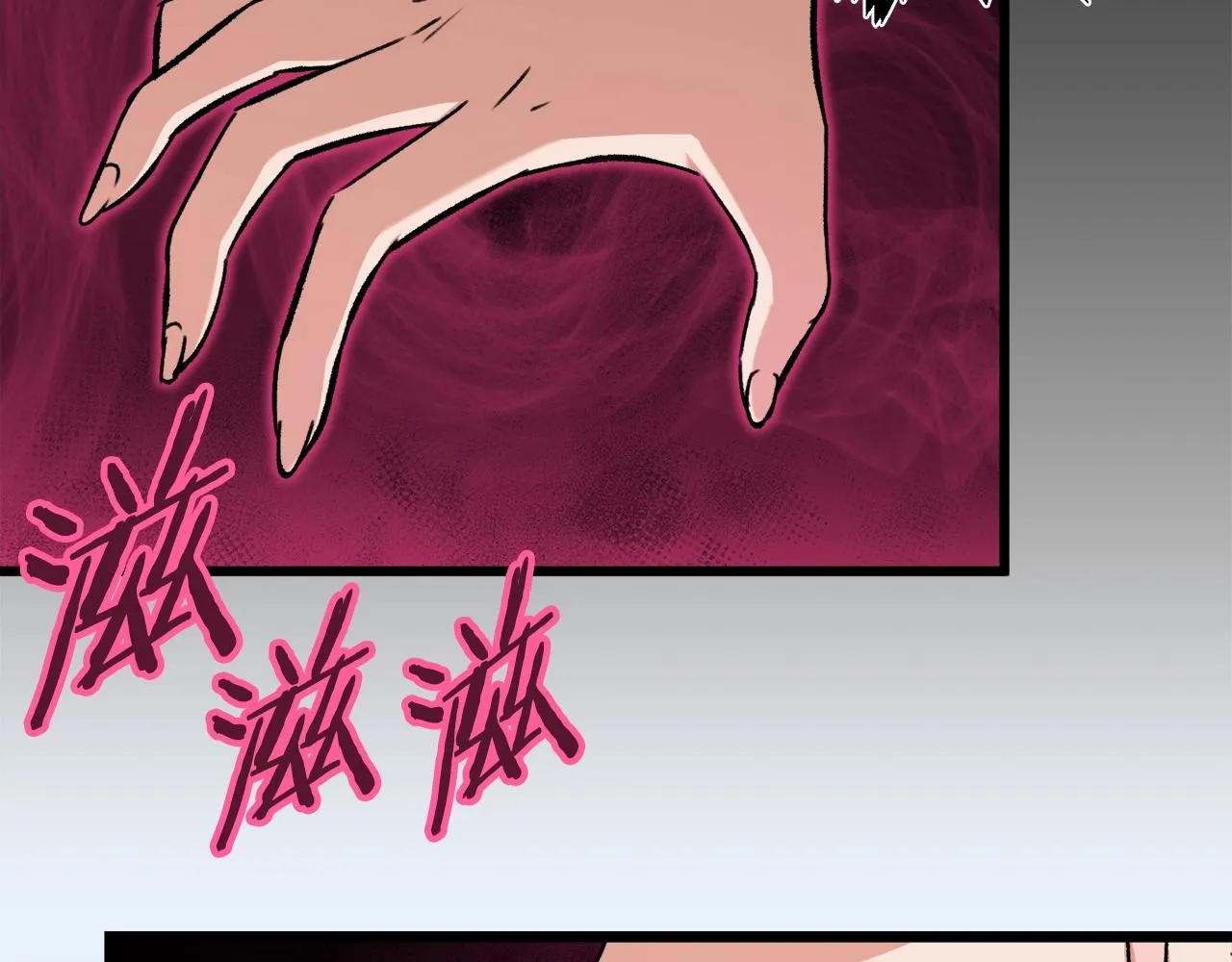 第66话 极度危险的精灵 第42页