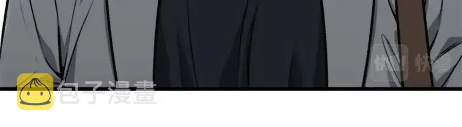 第66话 极度危险的精灵 第68页