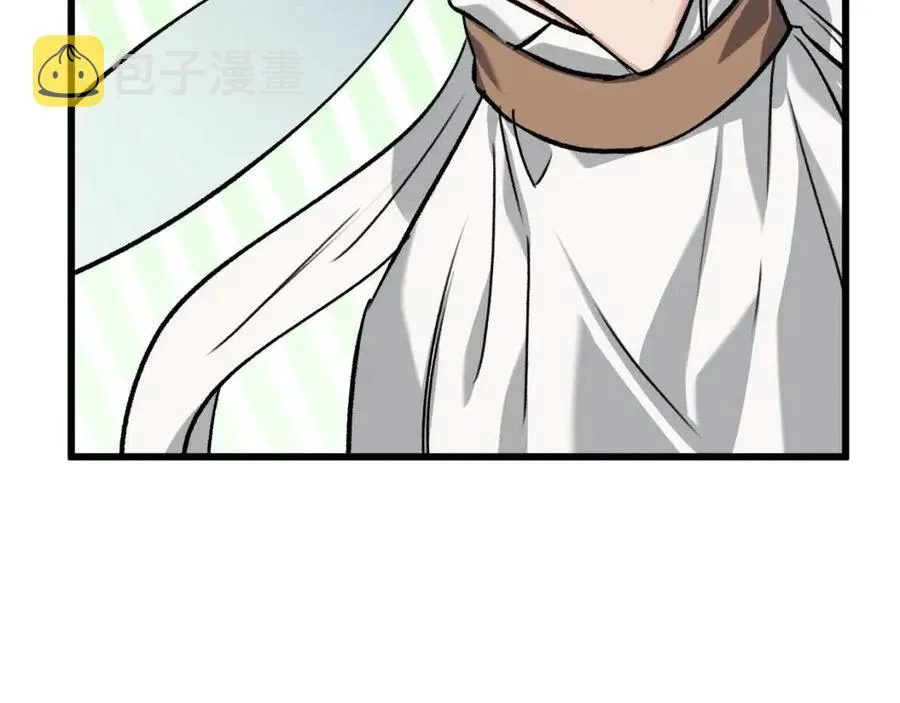 第66话 极度危险的精灵 第71页