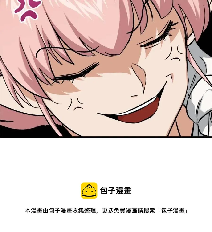第66话 极度危险的精灵 第73页