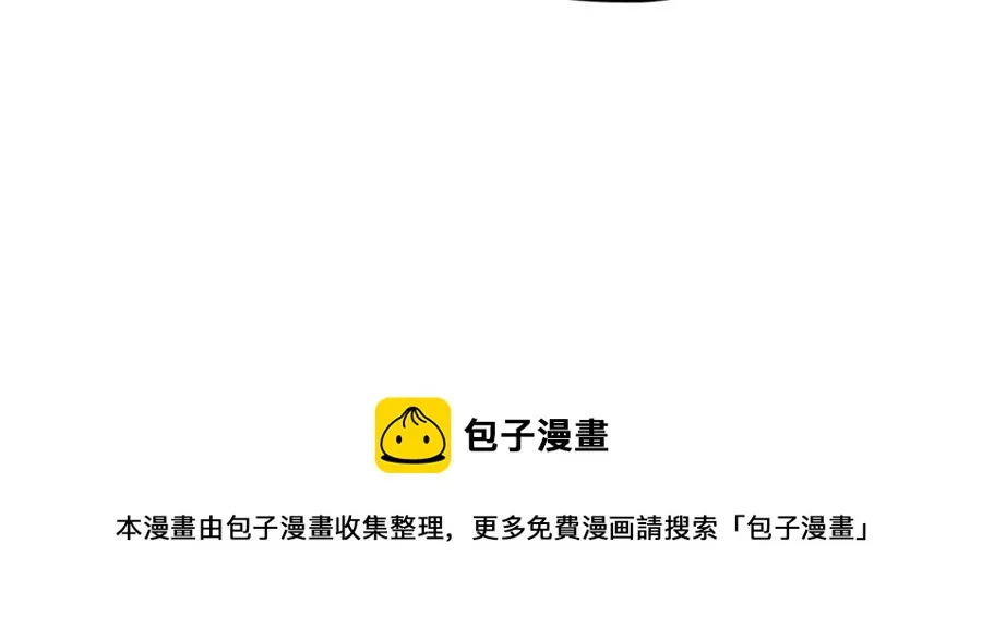 第66话 极度危险的精灵 第77页