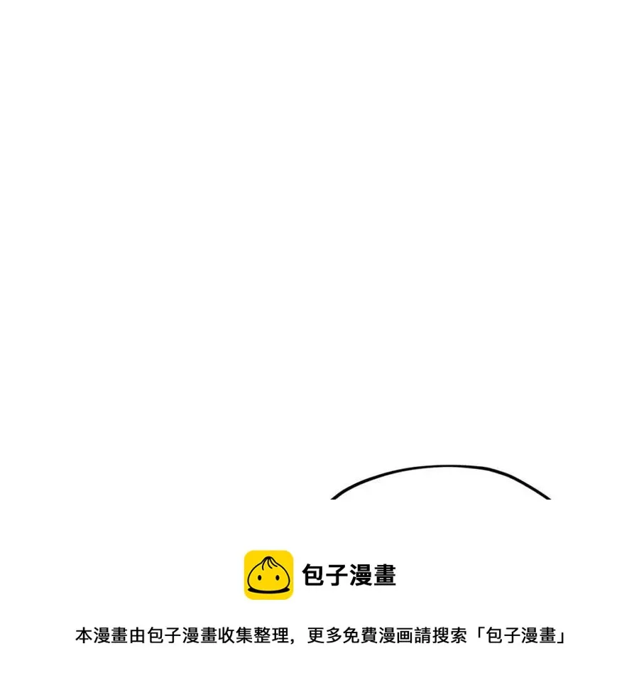 第66话 极度危险的精灵 第81页