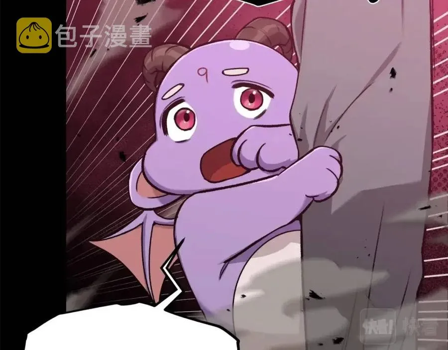 第66话 极度危险的精灵 第94页