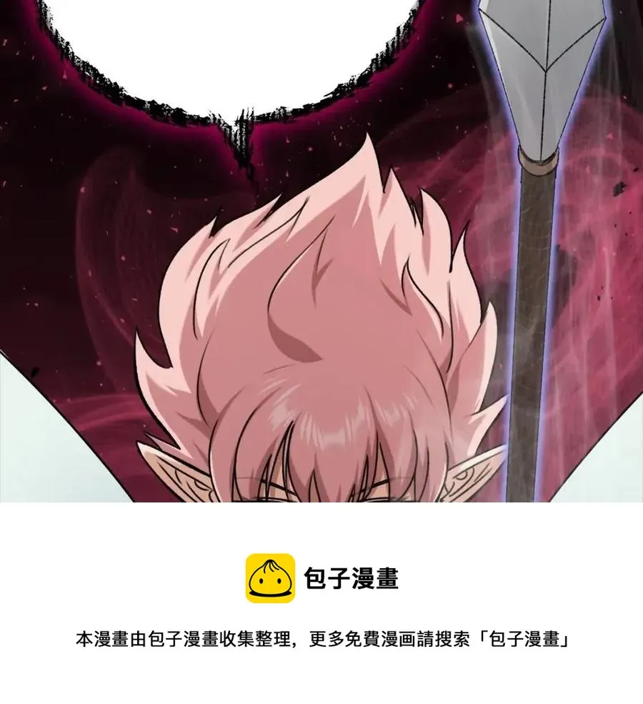 第66话 极度危险的精灵 第97页