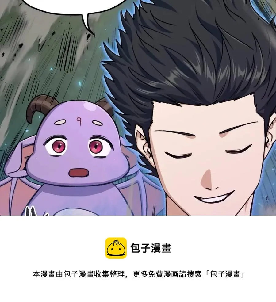 第66话 极度危险的精灵 第101页