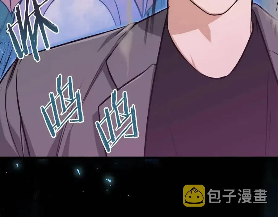 第66话 极度危险的精灵 第102页