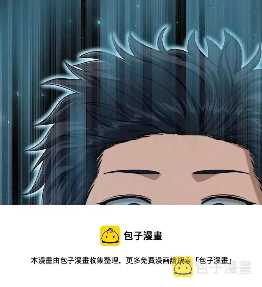 第66话 极度危险的精灵 第105页