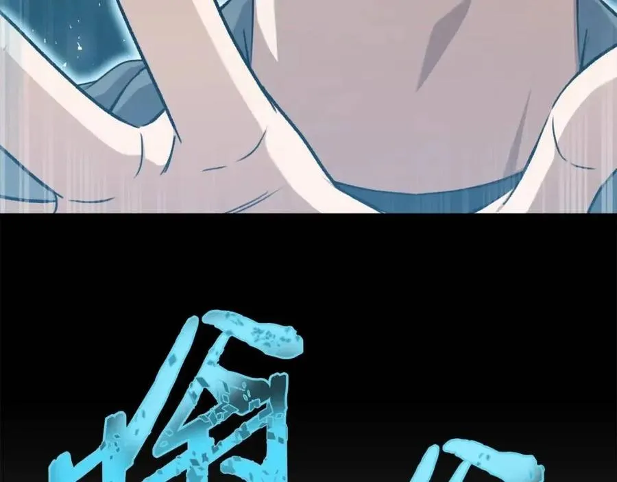 第66话 极度危险的精灵 第107页